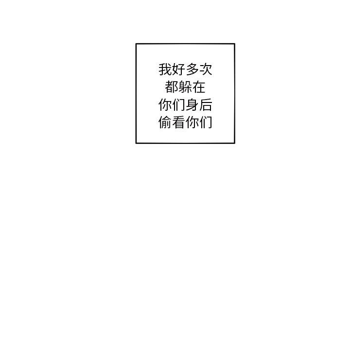 [韩国漫画] 难忘的她 爱情,巨乳大奶#[91P]-27