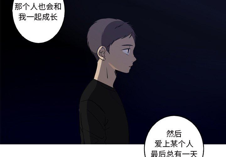 [韩国漫画] 难忘的她 爱情,巨乳大奶#[91P]-3