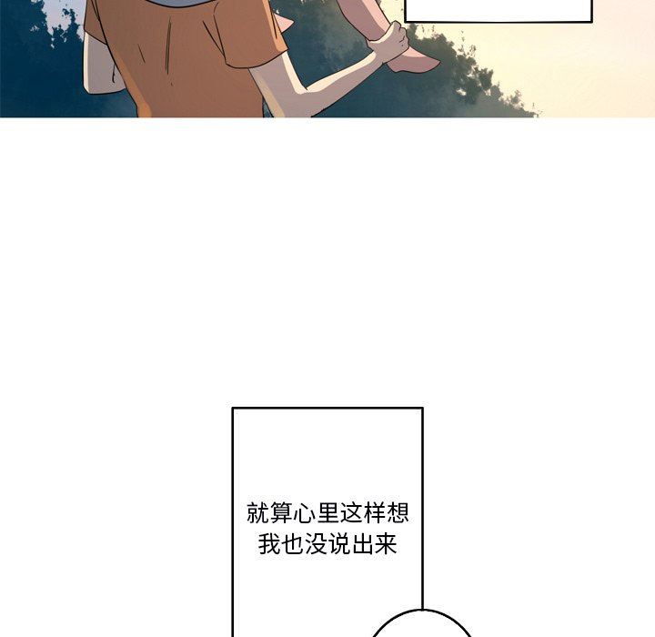 [韩国漫画] 难忘的她 爱情,巨乳大奶#[91P]-35