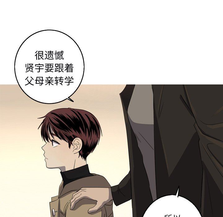 [韩国漫画] 难忘的她 爱情,巨乳大奶#[91P]-37