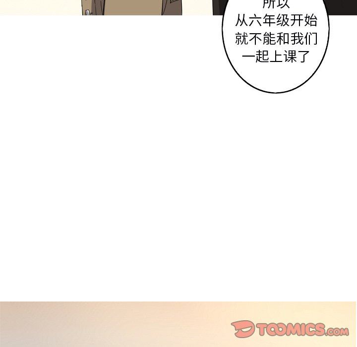 [韩国漫画] 难忘的她 爱情,巨乳大奶#[91P]-38