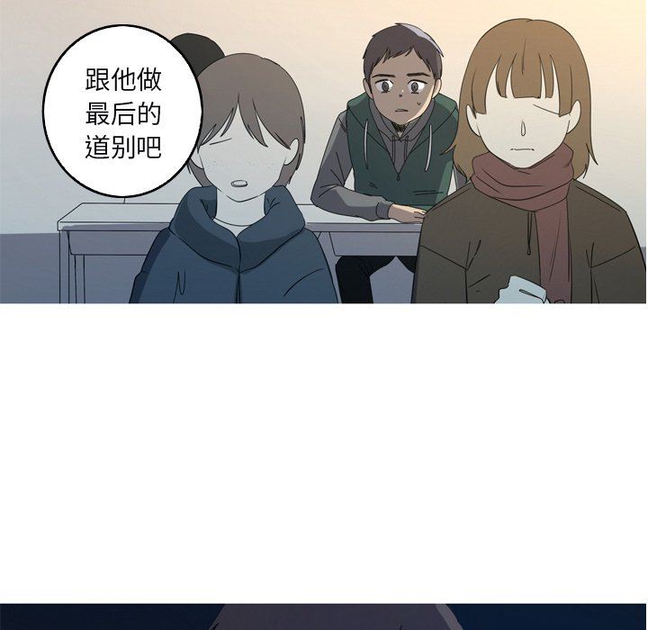 [韩国漫画] 难忘的她 爱情,巨乳大奶#[91P]-39