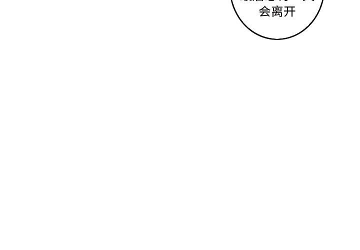 [韩国漫画] 难忘的她 爱情,巨乳大奶#[91P]-4