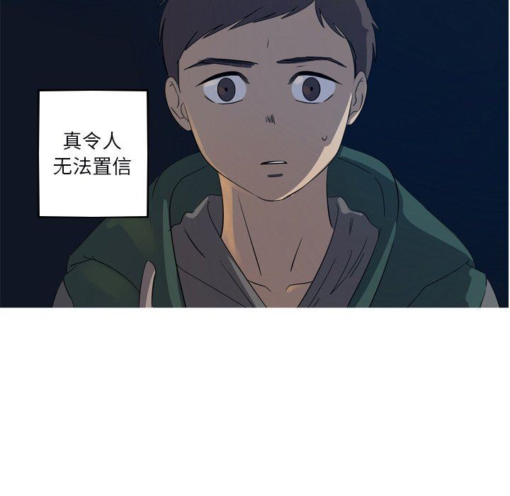 [韩国漫画] 难忘的她 爱情,巨乳大奶#[91P]-40