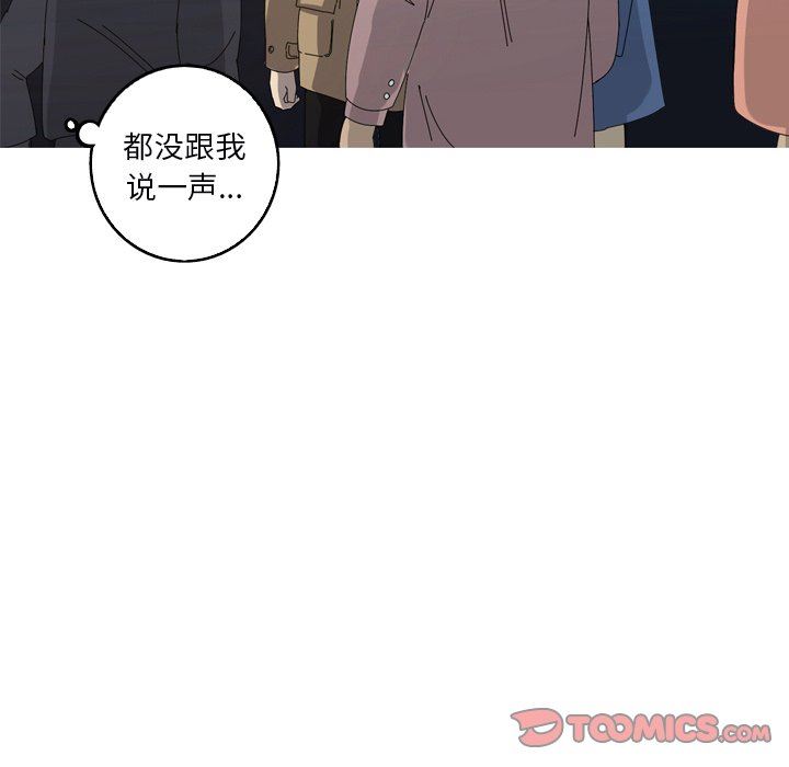 [韩国漫画] 难忘的她 爱情,巨乳大奶#[91P]-42