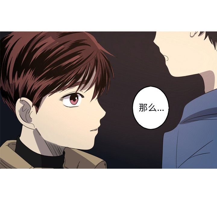 [韩国漫画] 难忘的她 爱情,巨乳大奶#[91P]-43