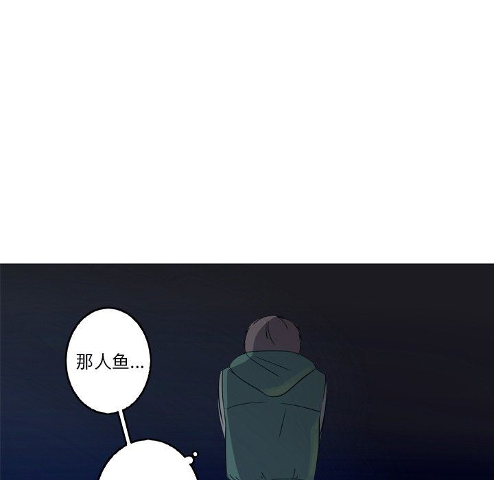 [韩国漫画] 难忘的她 爱情,巨乳大奶#[91P]-45