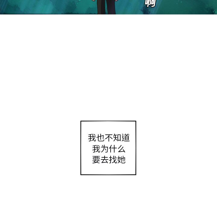 [韩国漫画] 难忘的她 爱情,巨乳大奶#[91P]-48