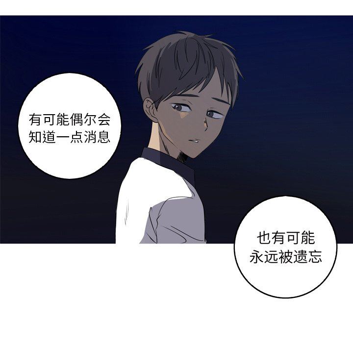 [韩国漫画] 难忘的她 爱情,巨乳大奶#[91P]-5