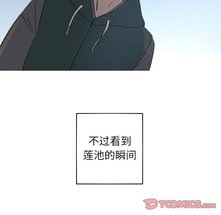 [韩国漫画] 难忘的她 爱情,巨乳大奶#[91P]-50