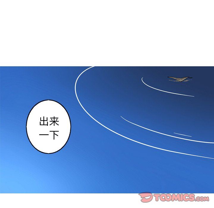 [韩国漫画] 难忘的她 爱情,巨乳大奶#[91P]-54