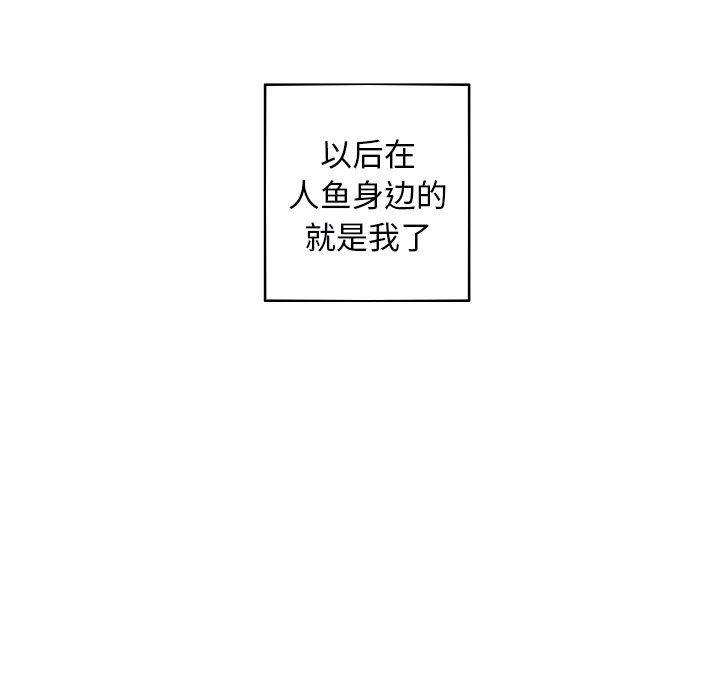 [韩国漫画] 难忘的她 爱情,巨乳大奶#[91P]-57