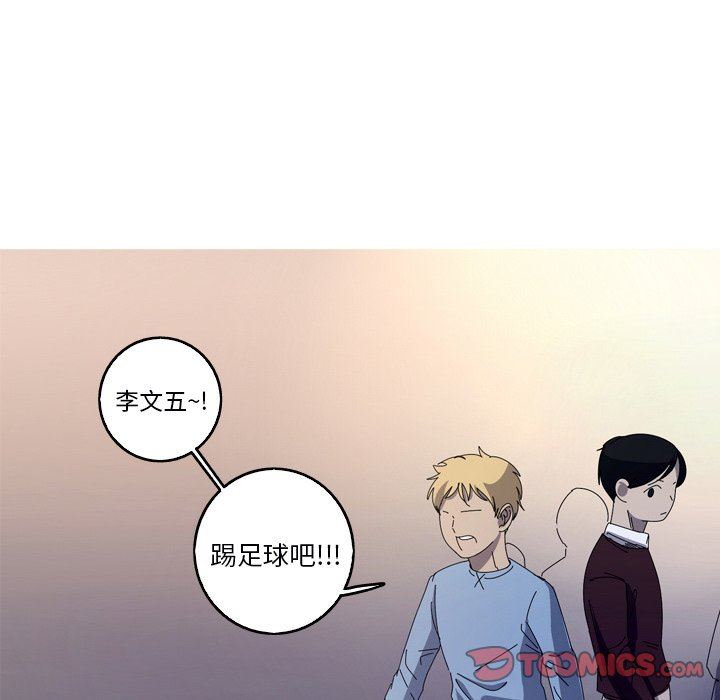 [韩国漫画] 难忘的她 爱情,巨乳大奶#[91P]-58