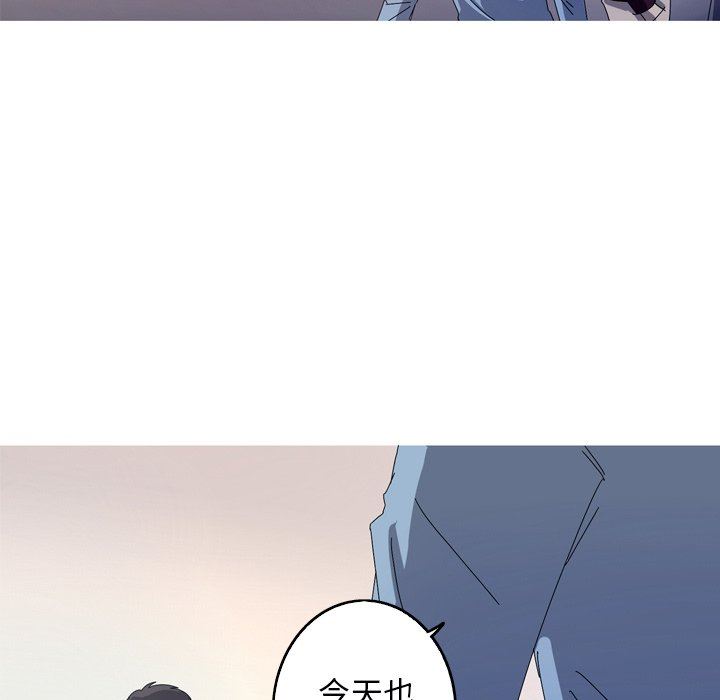[韩国漫画] 难忘的她 爱情,巨乳大奶#[91P]-59