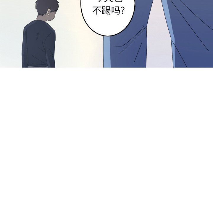 [韩国漫画] 难忘的她 爱情,巨乳大奶#[91P]-60