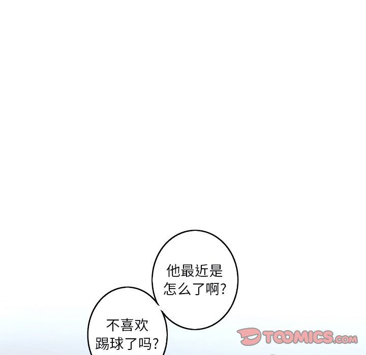 [韩国漫画] 难忘的她 爱情,巨乳大奶#[91P]-62