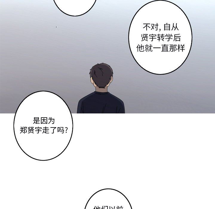 [韩国漫画] 难忘的她 爱情,巨乳大奶#[91P]-63