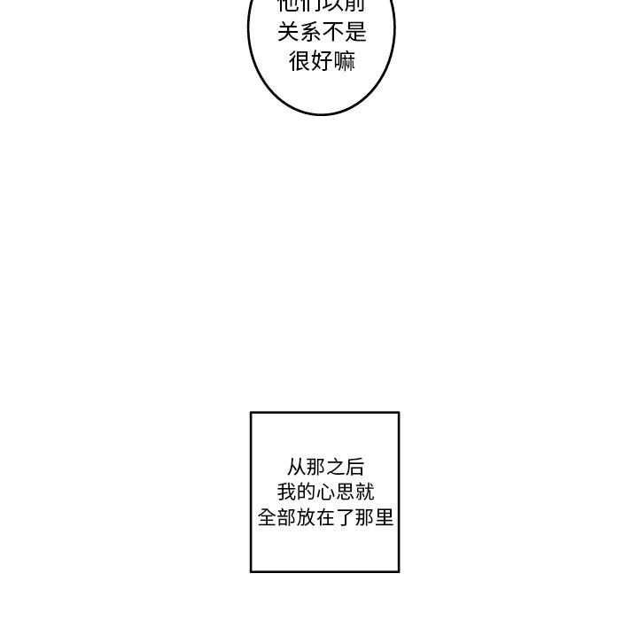 [韩国漫画] 难忘的她 爱情,巨乳大奶#[91P]-64