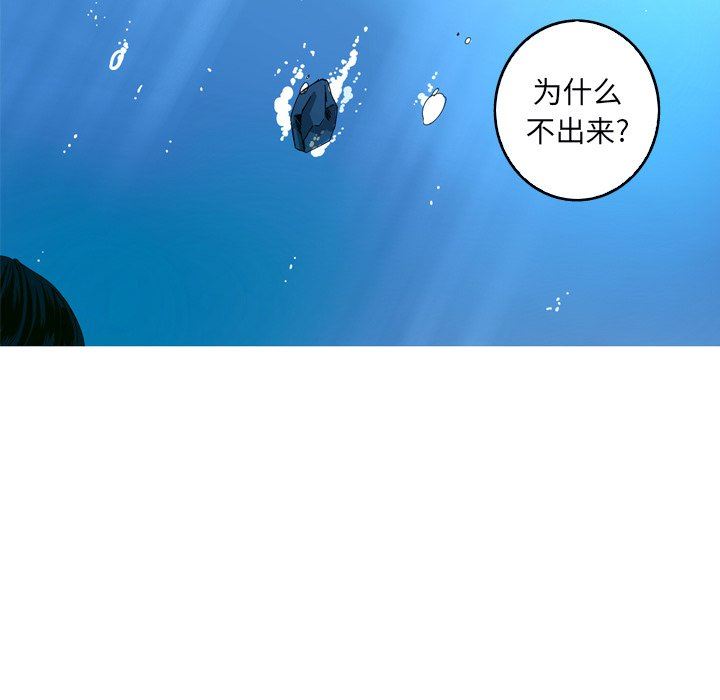 [韩国漫画] 难忘的她 爱情,巨乳大奶#[91P]-67