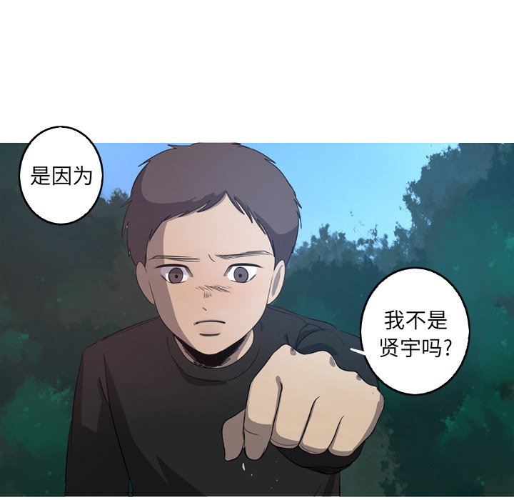 [韩国漫画] 难忘的她 爱情,巨乳大奶#[91P]-68