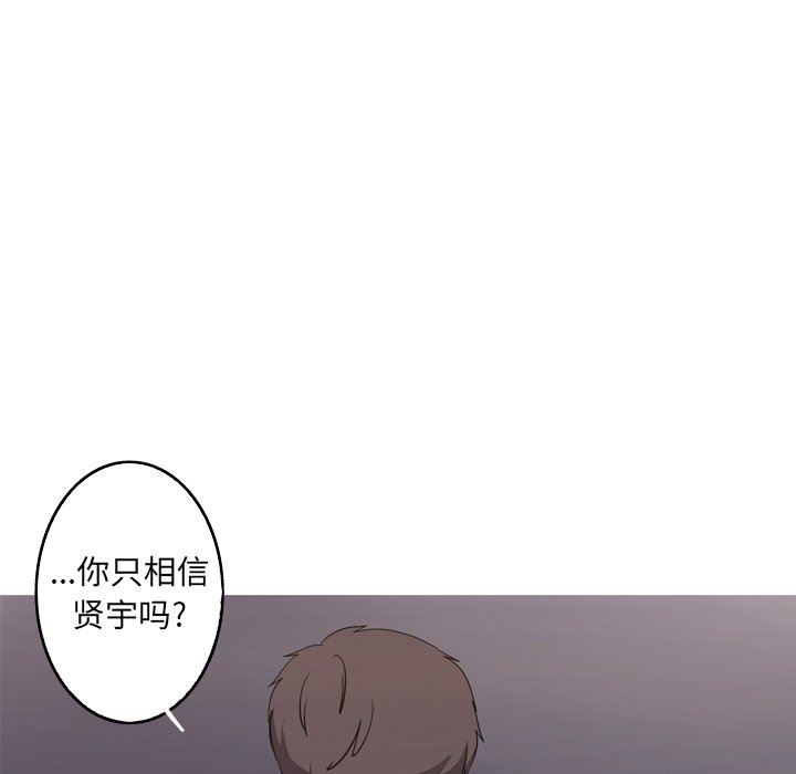 [韩国漫画] 难忘的她 爱情,巨乳大奶#[91P]-69