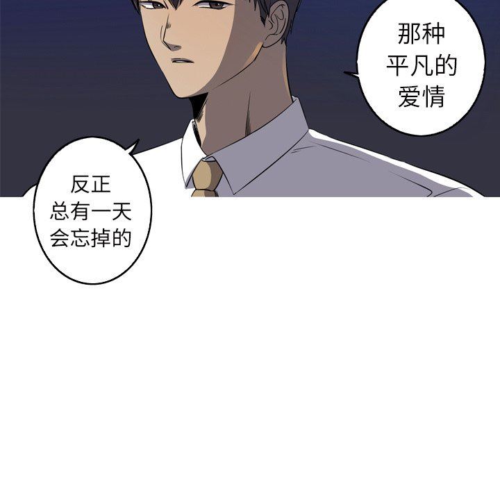 [韩国漫画] 难忘的她 爱情,巨乳大奶#[91P]-7