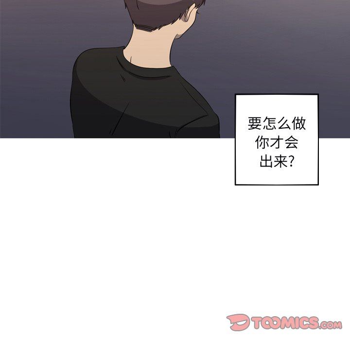 [韩国漫画] 难忘的她 爱情,巨乳大奶#[91P]-70