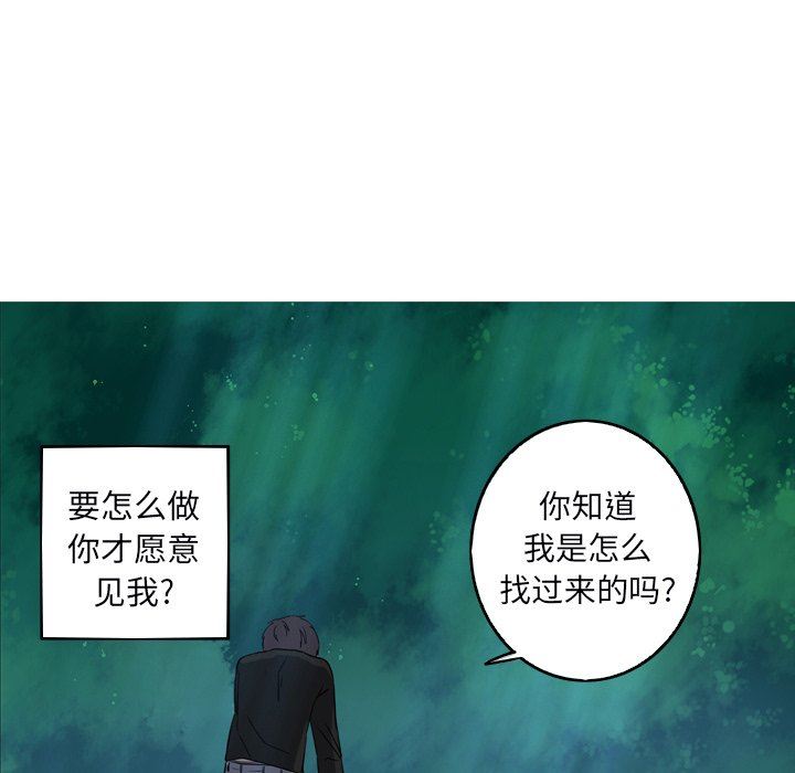[韩国漫画] 难忘的她 爱情,巨乳大奶#[91P]-71