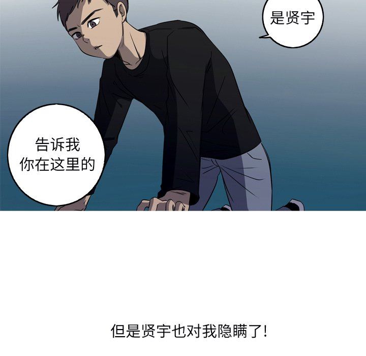 [韩国漫画] 难忘的她 爱情,巨乳大奶#[91P]-73