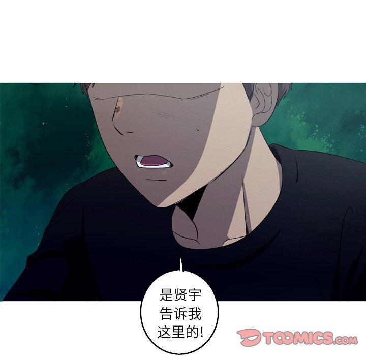 [韩国漫画] 难忘的她 爱情,巨乳大奶#[91P]-74