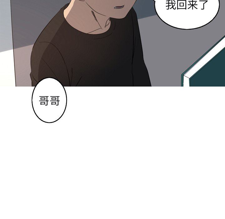 [韩国漫画] 难忘的她 爱情,巨乳大奶#[91P]-76
