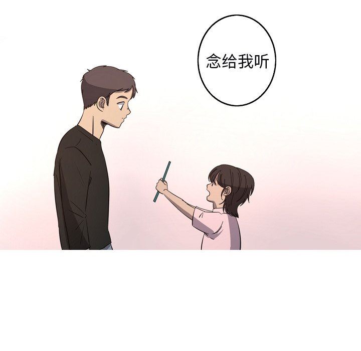 [韩国漫画] 难忘的她 爱情,巨乳大奶#[91P]-77