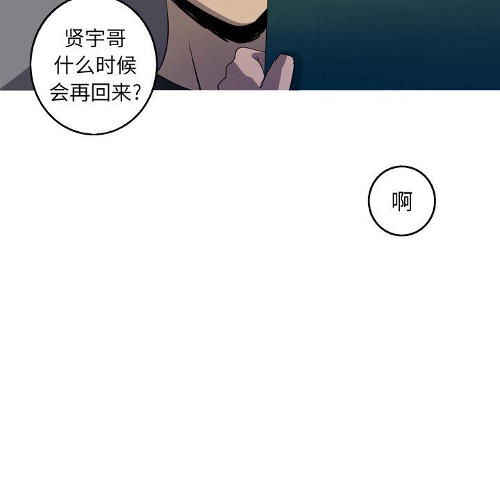 [韩国漫画] 难忘的她 爱情,巨乳大奶#[91P]-79