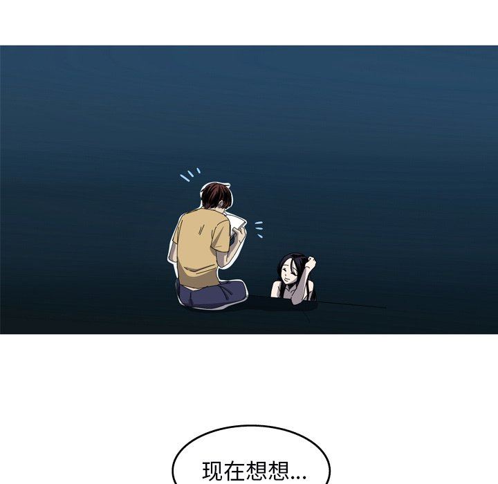 [韩国漫画] 难忘的她 爱情,巨乳大奶#[91P]-80