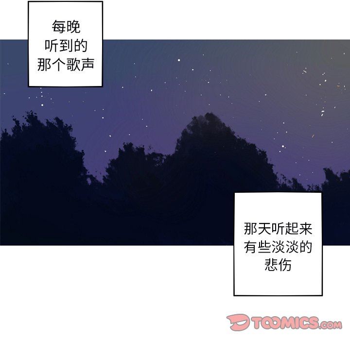 [韩国漫画] 难忘的她 爱情,巨乳大奶#[91P]-82