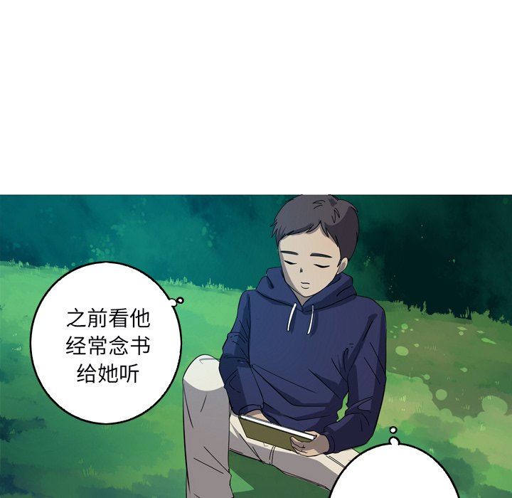 [韩国漫画] 难忘的她 爱情,巨乳大奶#[91P]-84