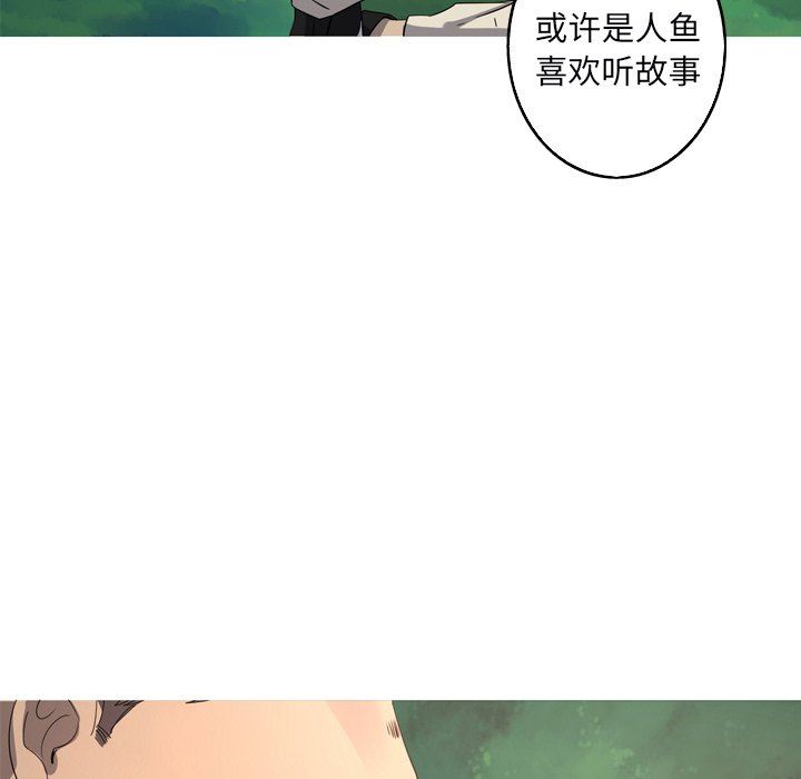 [韩国漫画] 难忘的她 爱情,巨乳大奶#[91P]-85