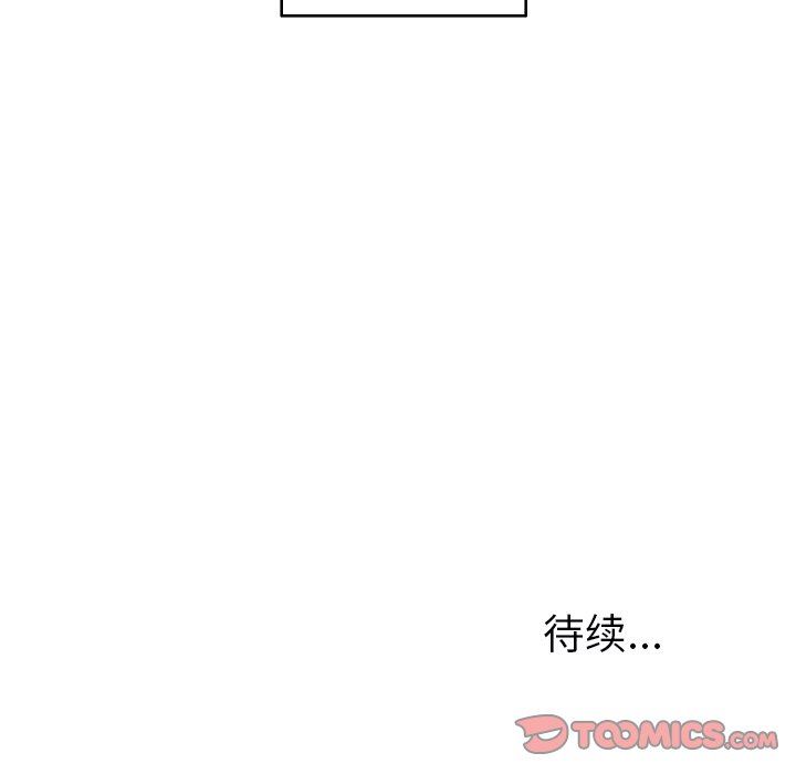 [韩国漫画] 难忘的她 爱情,巨乳大奶#[91P]-90