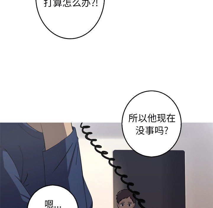[韩国漫画] 难忘的她 爱情,巨乳大奶#[92P]-13