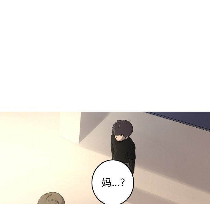 [韩国漫画] 难忘的她 爱情,巨乳大奶#[92P]-15