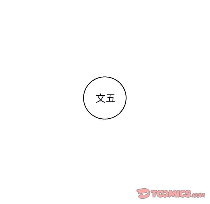 [韩国漫画] 难忘的她 爱情,巨乳大奶#[92P]-18