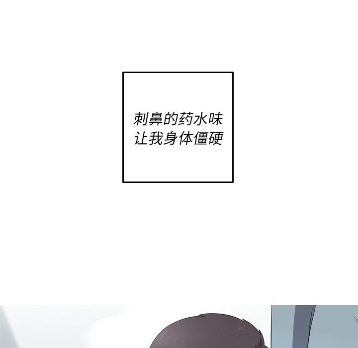 [韩国漫画] 难忘的她 爱情,巨乳大奶#[92P]-25