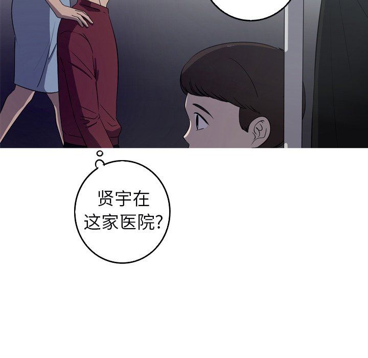 [韩国漫画] 难忘的她 爱情,巨乳大奶#[92P]-29
