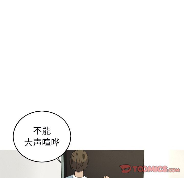 [韩国漫画] 难忘的她 爱情,巨乳大奶#[92P]-30