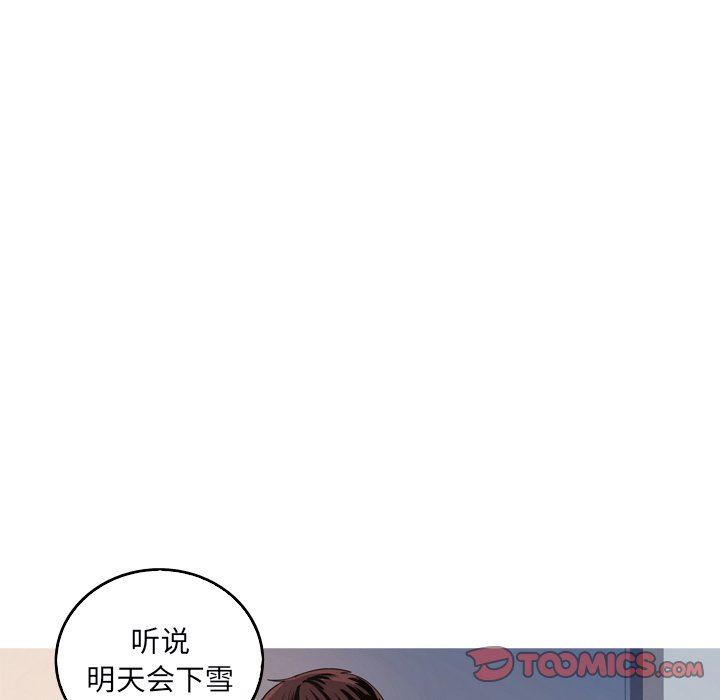 [韩国漫画] 难忘的她 爱情,巨乳大奶#[92P]-70