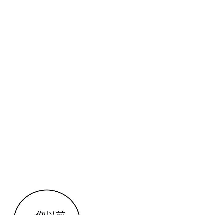 [韩国漫画] 难忘的她 爱情,巨乳大奶#[92P]-79