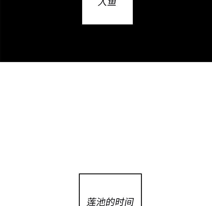 [韩国漫画] 难忘的她 爱情,巨乳大奶#[92P]-89