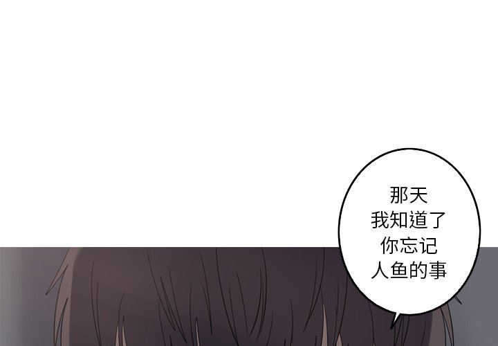 [韩国漫画] 难忘的她 爱情,巨乳大奶#[79P]-1