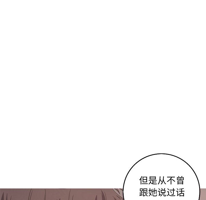 [韩国漫画] 难忘的她 爱情,巨乳大奶#[79P]-13