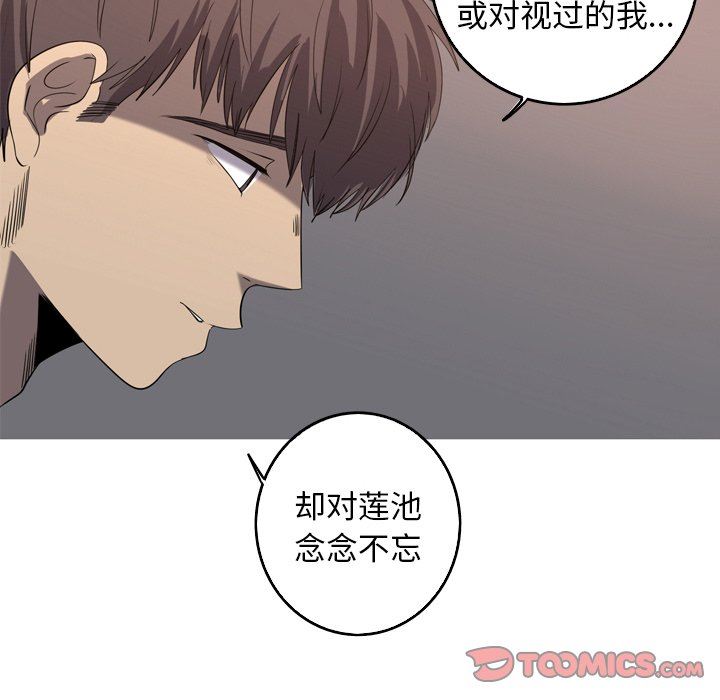 [韩国漫画] 难忘的她 爱情,巨乳大奶#[79P]-14